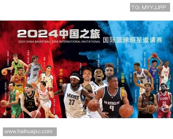 姚明携手篮球梦想推动中国篮球崛起与全球体育文化交流的历史使命