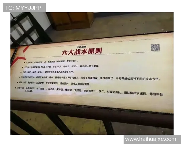 杭州网球队的战术分析与比赛表现评析