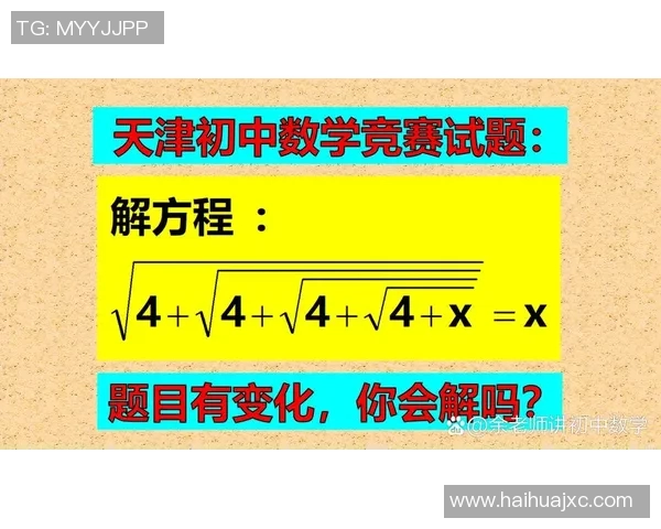 深圳乒乓球队灵活性对比分析及其对竞技表现的影响探讨